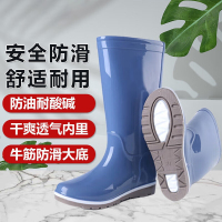 猎邺 女士高筒雨鞋 防水防滑耐油耐酸碱水鞋劳保胶鞋 透气内里 蓝色 38