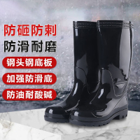 猎邺 钢头钢底雨鞋水鞋男加厚底高筒劳保雨靴 [防砸防剌]高筒水靴 42