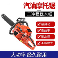 EVALIANTOP 消防灭火救援油锯伐木锯锯条链条 油锯20寸