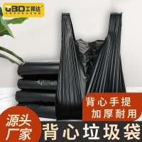 工邦达 55手提黑色垃圾袋(16克)起订量3包