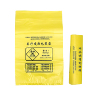 工邦达 平口式医疗垃圾袋 70*90cm 双面厚3.45丝 起订量2包