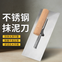 工邦达 泥灰铲不锈钢地砖墙面瓦工抹灰铲(10个起拍)