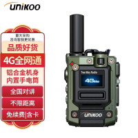 优力克 对讲机全国通不限距离双模4G全国对讲机5000公里 公网插卡工地酒店户外专业无线手台 NET钢铁侠1