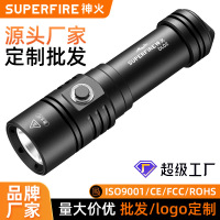Superfire 神火新款专业级潜水手电筒强光多功能赶海IP68水下照明长续航手电