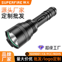 Superfire 神火手电防水户外led充电安防巡逻便携多功能强光手电筒批发 C8-H 隐藏式直充