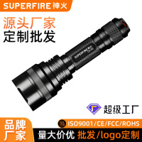 Superfire 定制神火C8-R5防水手电户外led应急充电便携多功能强光手电筒 C8-R5