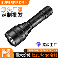 Superfire 定制神火C5系列防水手电户外led应急充电便携式多功能 C5-X