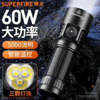 Superfire 定制神火新款大功率照明强光手电镭射炮户外多功能充电LED应急 L22