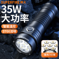 Superfire 定制神火强光远射手电温控保护铝合金户外巡逻应急照明手电筒L25