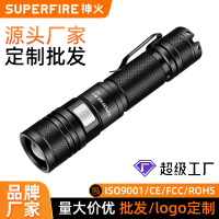 Superfire 定制跨境神火厂家直销强光手电筒 led伸缩变焦充电高亮户外手电筒 A2-S