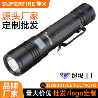 Superfire 神火强光手电筒A5可充电骑行户外家用便携高亮led户外防水手电筒 A5