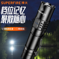 Superfire 定制神火A22-S强光手电筒36W充电大功率高亮远射防汛应急照明电筒 A22-S