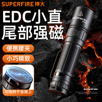 Superfire 定制神火强光手电筒A36便携小巧带腰夹磁吸迷你EDC户外探险手电筒 A36