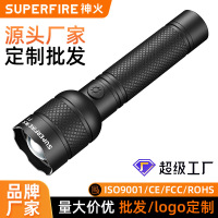 Superfire多功能手提灯头灯LED强光手电筒防水便携设计