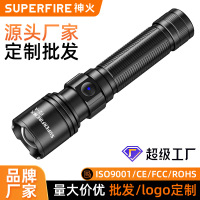 Superfire 定制神火F2新款户外LED便携照明手电USB充电变焦铝合金迷你强光 F2-S
