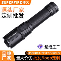 Superfire 定制神火J6带一键爆闪 LED铝合金充电户外战术强光手电筒 J6