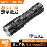 Superfire 跨境新款神火L5-S手电批发 户外便携LED强光高亮防水手电筒 L5-S(P50)