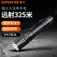 Superfire多功能手提灯头灯手电筒 1000流明防水便携夜跑露营探险必备轻巧款式