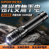 Superfire多功能战术头灯手电筒强光爆闪1800流明超远射LED防水便携轻巧夜跑露营必备
