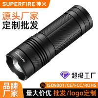 Superfire户外三合一强光手提灯手电筒头灯防水便携超亮持久