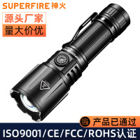 Superfire多功能手提灯手电筒头灯超强亮度防尘防水便携设计