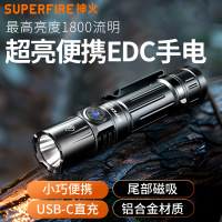 Superfire多功能手提灯头灯T6E2500流明智能调光防⽔设计夜钓户外探险好帮手