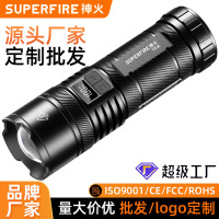 Superfire多功能手提灯头灯T7QV超亮LED强光持久防爆防水便携设计