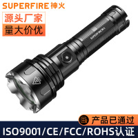 Superfire多功能手提灯头灯LED强光手电筒防水便携夜跑露营必备用灯