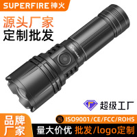 Superfire多功能LED手提灯手电筒头灯超强亮度防⽔设计轻便携带