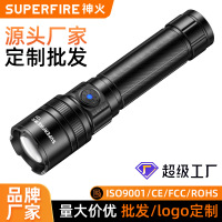 Superfire三合一强光手提灯头灯手电筒 防水便携多功能户外照明神器