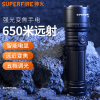 Superfire多功能战术手提灯头灯强光手电筒超亮LED防水便携设计