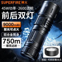 Superfire多功能手提灯头灯SF6000强光爆闪超亮防水便携夜跑露营灯