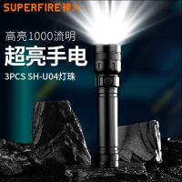 Superfire多功能战术手提灯手电筒头灯强光远射防水便携设计