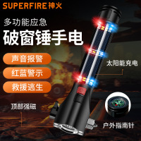 Superfire多功能手提灯头灯T7R强光5000流明亮亮无比超长续航便携设计