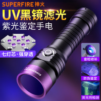 Superfire多功能手提灯头灯强光手电筒超亮LED防水便携设计