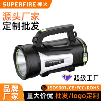 Superfire多功能手提灯手电筒头灯1000流明亮度IPX8防水设计便携可折叠