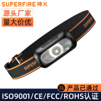Superfire多功能手提灯头灯手电筒 LED防水便携可充电野外露营灯