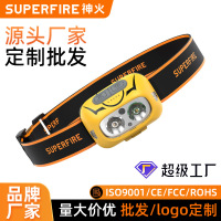 Superfire多功能手提灯手电筒头灯 高亮度1000流明 防水防尘便携设计