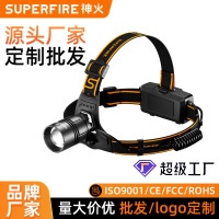 Superfire多功能手提灯手电筒头灯亮白光超亮持久防水便携设计