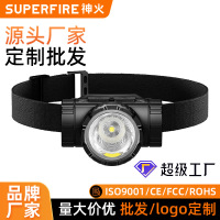 Superfire多功能强光手提灯LED头灯防水便携户外探险必备
