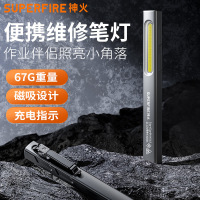 Superfire多功能智能应急灯E8000超亮手提防水防爆便携LED安全指示灯