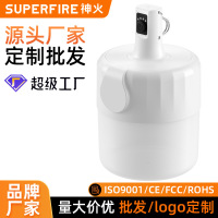 Superfire高亮度LED室外灯节能防水设计智能调光超广角夜视安防