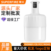 Superfire LED户外照明灯超亮防水防尘设计大角度照射夜视神器