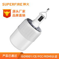 Superfire高亮LED室外照明灯超广角长寿命防水设计室外安全照明