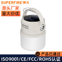 Superfire户外LED照明灯大功率防水防尘设计智能调光超亮耐用