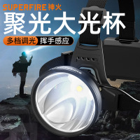 Superfire强光手提灯头灯多模式防水便携设计户外探险必备