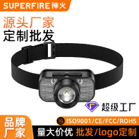Superfire多功能手提灯手电筒头灯高亮度防⽔便携可充电户外运动必备
