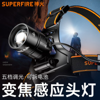 Superfire多功能手提灯头灯强光爆闪聚光设计防水便携