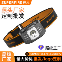 Superfire多功能手提灯战术手电筒头灯高亮度防⽔设计可充电便携户外探险必备