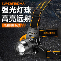 Superfire 磨砂手提灯手电筒头灯 Type T7000 5000流明 防水防尘强光便携智能照明工具